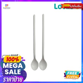 โลตัส ช้อนโซดาเมลามีน 2 คัน #SP60LOTUSS SODA SPOON MELAMINE 2 PCS #SP60