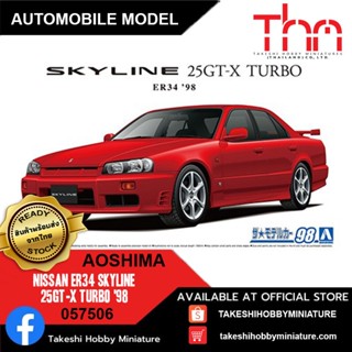 Aoshima 1/24 057506 Nissan ER34 Skyline 25GT-X Turbo 98