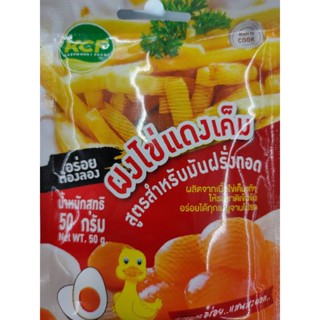 ผงไข่แดงเค็ม สูตรสำหรับมันฝรั่งทอด 50g - SALT Eggs Yolk