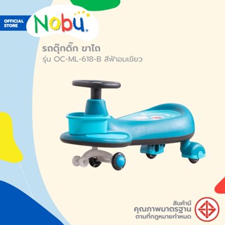 NOBU รถดุ๊กดิ๊ก ขาไถ OC-ML-618-B สีเขียว |KAN|