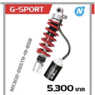 YSS For R15(ปี17-21)รุ่นG sportปรับรีบราวน์ ขนาด265มม.