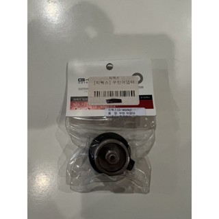 G-Works Butane Adapter (New)