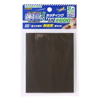 Godhand GH-KSC2-P600 KAMIVASU SANDING SPONGE STICKER #600-2mm