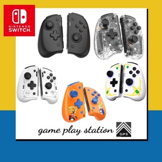 nintendo switch Iine Elite Joypad Wireless / black / Transparent / Dragonball / Space Planet / Arceus /