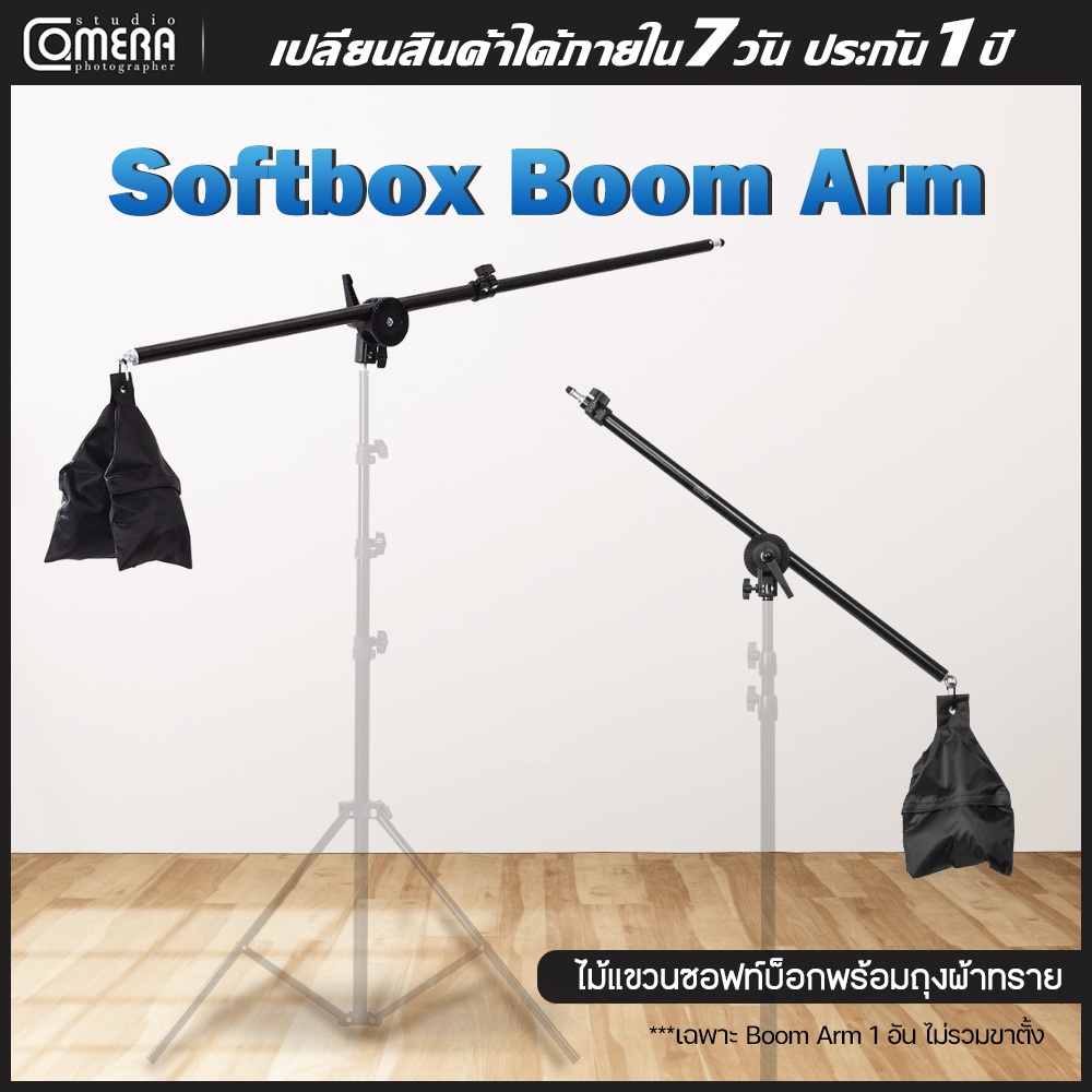 CameraStudio Softbox Boom Arm Light Stand Sandbag For Photo Studio