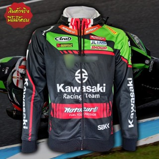 เสื้อแจ็คเก็ต โมโตจีพี Jacket MotoGP เสื้อทีม Kawasaki Racing Team แจ็คเก็ต-มอเตอร์ไซค์ #WB0003 รุ่น Jonathan (ฮู้ด,ซิป)