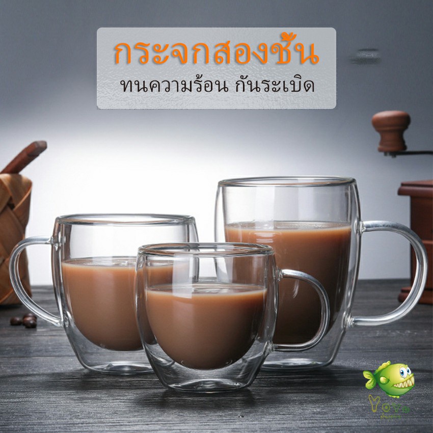 YOYO แก้วกาแฟทนความร้อนสองชั้น ถ้วยใส ถ้วยเครื่องดื่มน้ำร้อน น้ำเย็น glass