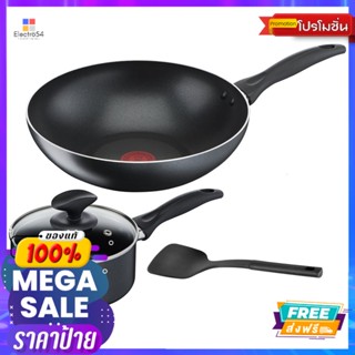 TEFAL ชุดกระทะคุกแอนด์คลีน B225S404TEFAL COOK AND CLEAN SET B225S404