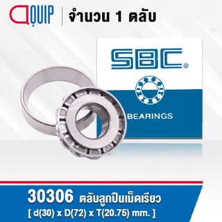 30306 SBC ตลับลูกปืนเม็ดเรียว ขนาด 30x72x20.75 มม. TAPERED ROLLER BEARINGS ( เพลา 30 มม. ) 30306J