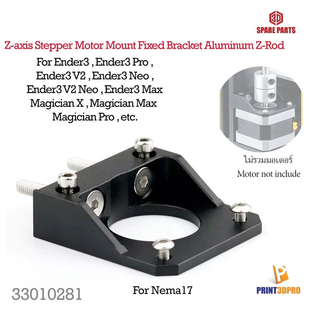 3D Printer Part Z-axis Stepper Motor Mount Fixed Bracket Aluminum Z-Rod Bearing Holder