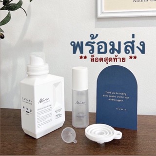 [พร้อมส่ง] Miuskin Sanitizing gallon 500ml. รีฟิลแอลกอฮอล์มิวสกินขนาด 500 มล.