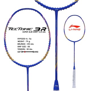 ไม้แบดมินตัน LI NING BADMINTON RACKET - TECTONIC 3 R  (AYPS203-1) ฟรีเอ็น+กริป+ซอง+ประกัน+ขึ้นเอ็น