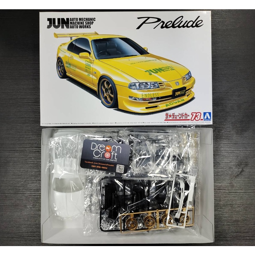 AOSHIMA TC073 1/24 JUN Auto Mechanic BB1 Prelude '91 Honda (โมเดลรถยนต์ Model DreamCraft)