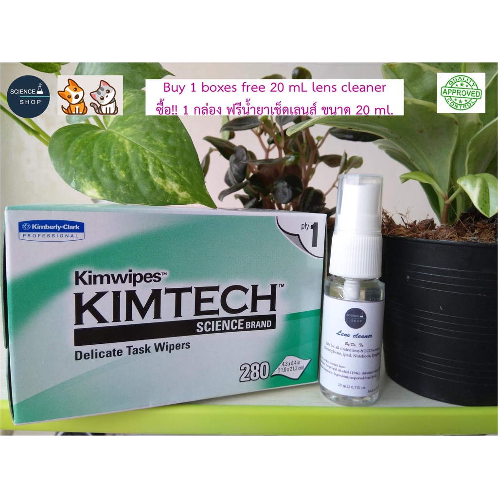 กระดาษเช็ดเลนส์ KIMTECH SCIENCE KIMWIPES + น้ำยาเช็ดแว่น 20mL by Dr. Ta