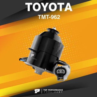 (ประกัน 3 เดือน) มอเตอร์พัดลม TOYOTA CAMRY ACV40 ACV41 / มีสาย ฝั่งขวา ตรงรุ่น - TMT-962 - TOP PERFORMANCE JAPAN - หม...