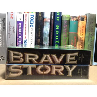 หนังสือมือสอง Brave story เล่ม 1-2 ผู้เขียน Miyuki Miyabe (มิยูกิ มิยาเบะ)