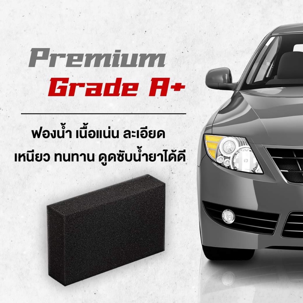 ฟองน้ำทายาง ราคาโรงงาน