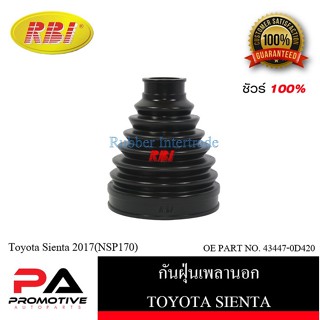 กันฝุ่นเพลา RBI สำหรับรถโตโยต้าเซียนต้า TOYOTA SIENTA