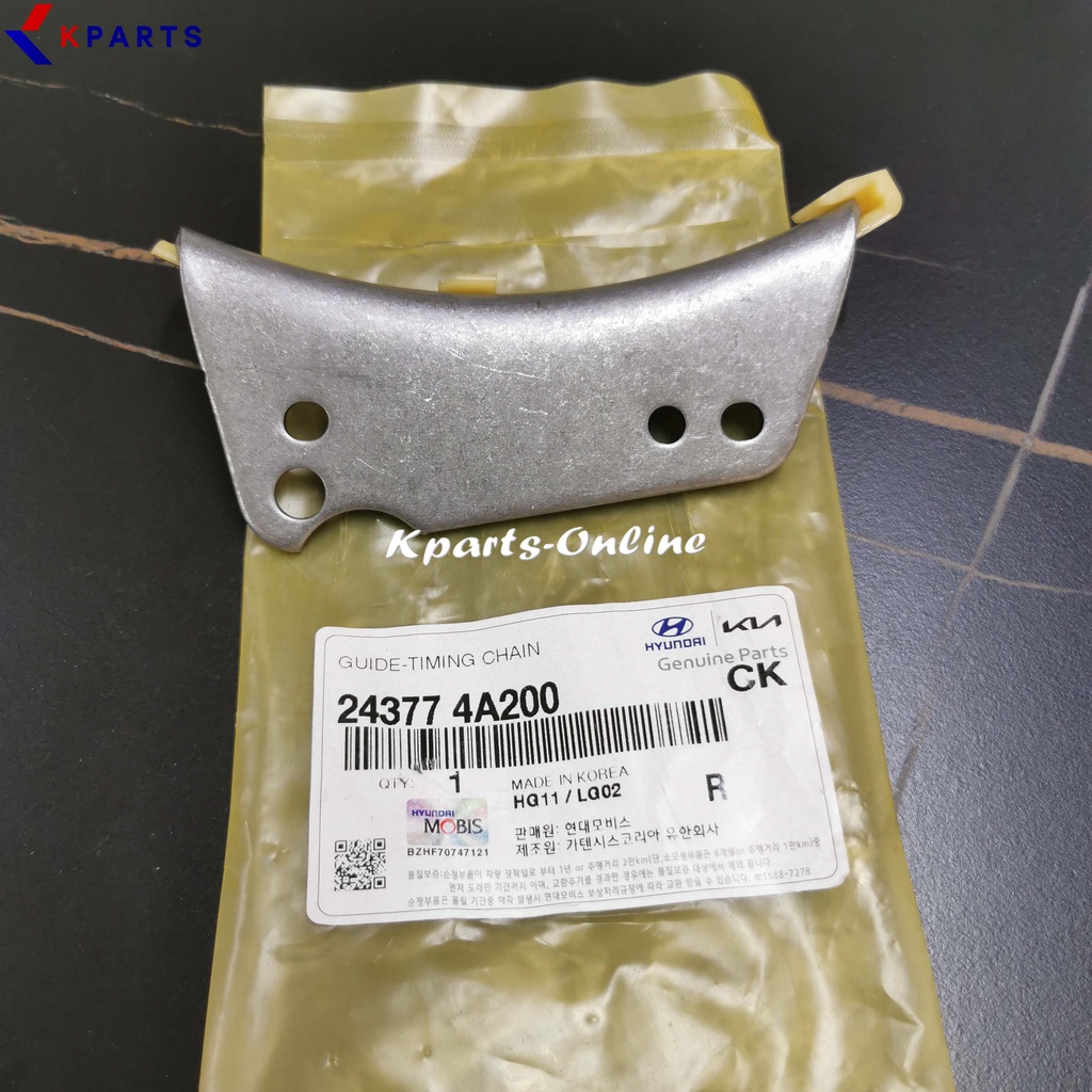 TIMING CHAIN GUIDE [ 1PC ] KIA SORENTO 2.5CC DIESEL / HYUNDAI STAREX > 24377-4A030 / 24377-4A200