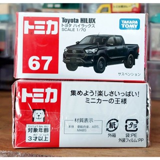 sh Tomica 🔆 No.67 Toyota Hilux 1/70 โมเดลรถโตโยต้า ไฮลักซ์ ขนาดเล็ก ความยาว 7.0 ซม โดยประมาณ กล่องสวยในซีล จำนวน 1 กล่อง