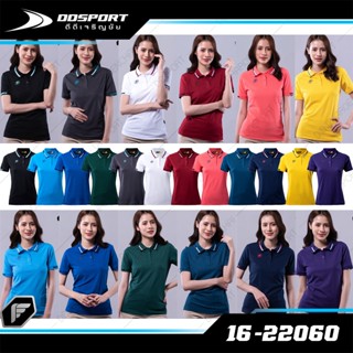 Pegan 16-22060 เสื้อโปโลคอปก หญิง พีแกน ตัวใหม่ล่าสุด ผ้าใหม่หนานุ่มใส่สบาย