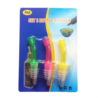 จุกรินเหล้า จุกรินไวน์ อุปกรณ์ช่วยรินเครื่องดื่ม แพ๊ค 3 ชิ้น x Bottel Stopper Bottle Pourers T0053