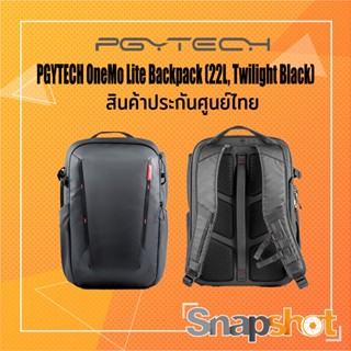 กระเป๋า PGYTECH OneMo Lite Backpack (22L, Twilight Black)