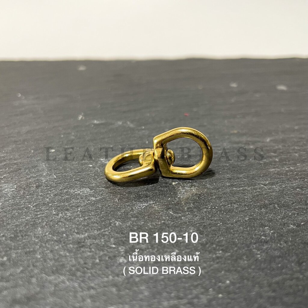BR150 ห่วงต่อกระเป๋า 2 ทาง อะไหล่ทองเหลืองแท้ *** ราคาต่อชิ้น***