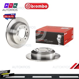 จานเบรคหลัง KIA CARNIVAL GRAND CARNIVAL III VQ 2.7 2.9 CRDi 2006- 08 A633 10 BREMBO