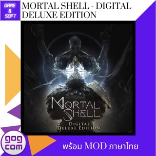 🎮PC Game🎮 เกมส์คอม Mortal Shell: Digital Deluxe Edition Ver.GOG DRM-FREE (เกมแท้) Mod ภาษไทย Flashdrive🕹