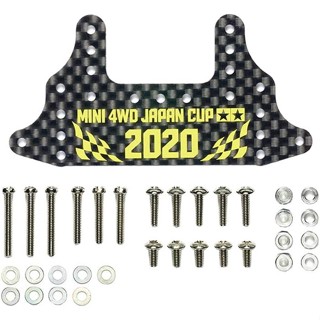 เบรคคาบอน สกรีน2020 Tamiya 95133 - HG Carbon Rear Brake Stay (1.5mm) Japan cup 2020