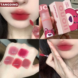 【COD Tangding】ลิปกลอส เนื้อแมตต์กํามะหยี่ ติดทนนาน ไม่จางหาย สีขาว สีแดง