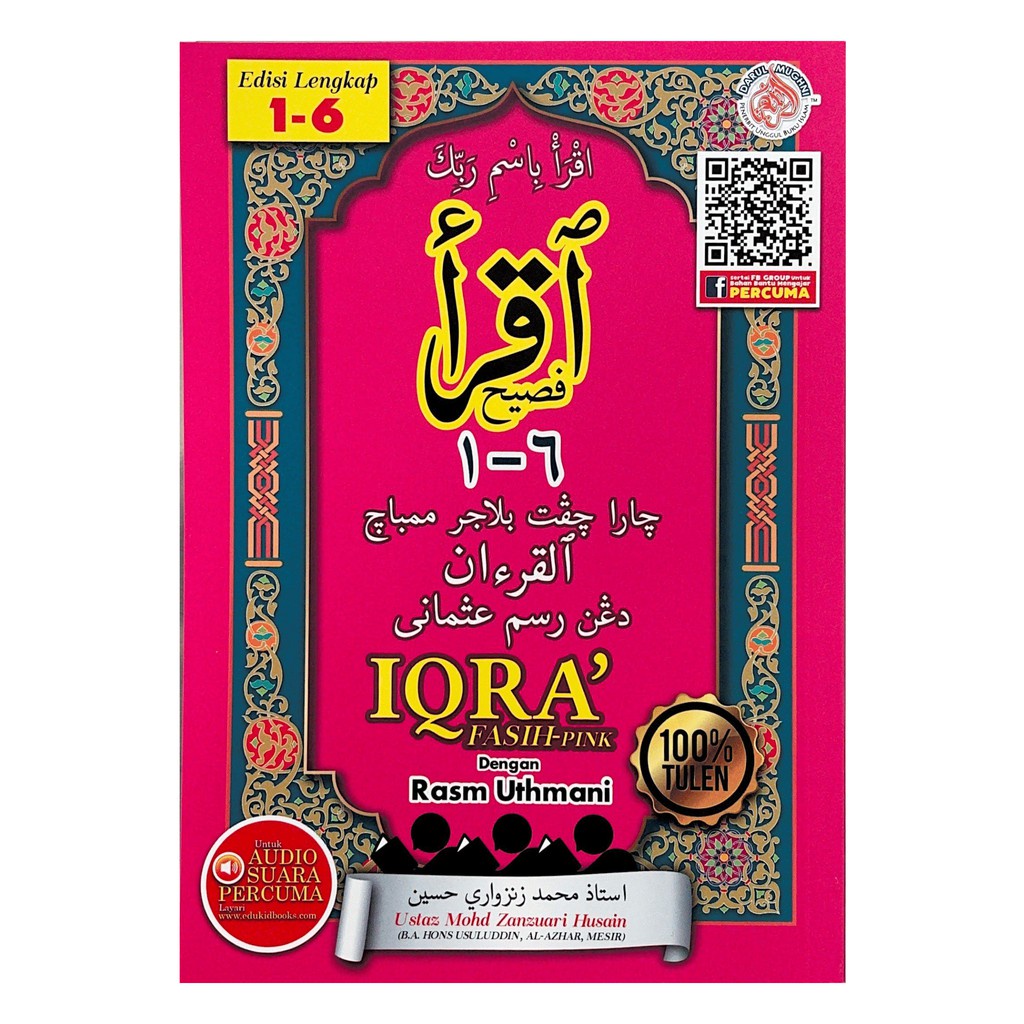IQRA 1 6 COMPLETE SET - IQRA FASIH PINK