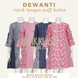 Dewanti เสื้อทูนิค แขนพัฟ ผ้าบาติก