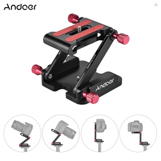 Andoer ขาตั้งกล้องอลูมิเนียมอัลลอยด์ Z Flex Tilt Head แบบพับได้ รับน้ําหนัก 3.5 กก. สําหรับขาตั้งกล้อง DSLR รางสไลด์โคลง