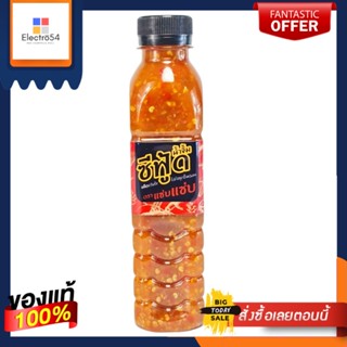 แช่บแซ่บ น้ำจิ้มซีฟู้ด 280 กรัมZAABZAAB SPICY SEAFOOD SAUCE 280G.