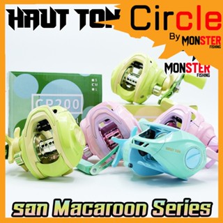 รอกหยดน้ำ รอกตกปลา Macaroon Series By HAUT TON (รอบ 7.2:1 เบรค 8kg.)