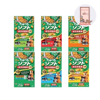 ใหม่ Inaba Churu Soft Meal อาหารสุนัขเม็ดนิ่ม พรีไบโอติก (27g. x7) ขนาด 189 g.