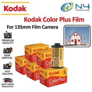 Kodak ColorPlus ฟิล์มลบ 200 สี (ฟิล์มม้วน 35 มม.) (วันหมดอายุ: 02/2024)