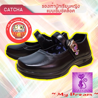 Catcha ~ รองเท้านักเรียนหญิง รองเท้าหนังดำ แมวซ่าน่าใส่ แบบเข็มขัดล็อค CX02C CX03C CX04C ~ KGN ~