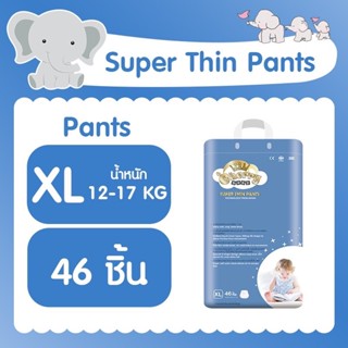 Cherry Baby Super Thin Pants ผ้าอ้อมสำเร็จรูปแพ็คใหญ่ ( ไซส์ XL 46 ชิ้น ) 1 ห่อ