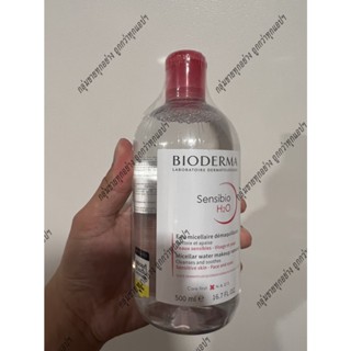 [ของแท้/พร้อมส่ง] BIODERMA Sensibio H2O Micellar Water Cleansing Makeup Remover ที่เช็ดเครื่องสำอาง 500ml