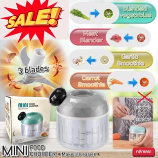 ถ้วยปั่นบดอาหารมือดึงแบบพกพา Mini food chopper