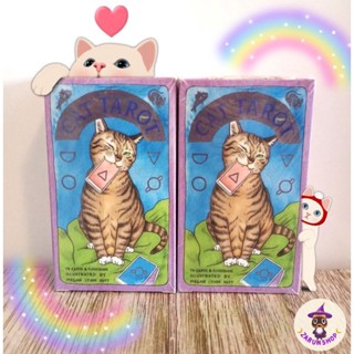 ไพ่ทาโรต์ ไพ่ยิปซี (พร้อมส่ง🇹🇭) Cat Tarot ไพ่ยิปซีทาสน้องแมวน่ารัก🐱💖