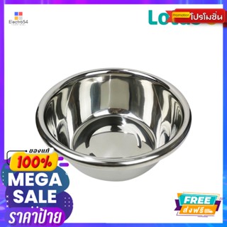 LOTUSSกะละมังแสตนเลส24CMLOTUSS STAINLESS STEEL BASIN 24 CM.