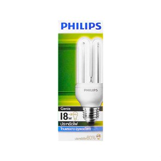 หลอดประหยัด PHILIPS GENIE 18 วัตต์ COOLDAYLIGHT