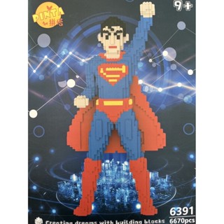 เลโก้ตัวต่อ ซุปเปอร์แมน Superman NO.6391