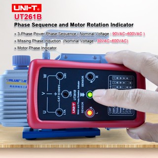 UNI-T  UT261B phase sequence tester lack phase meter motor   ใหม่ เครื่องวัดลําดับเฟส และมอเตอร์ไฟฟ้า