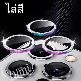 ฟิล์มกล้องเพชรสำหรับ iPhone 11 11Pro 11Promax 12 12Pro 12Promax 13 13Pro 13Promax 14 14Pro 14plus 14Promax 12mini 13mini
