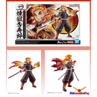 4573102630292 DEMON SLAYER MODEL KIT KYOJURO RENGOKU